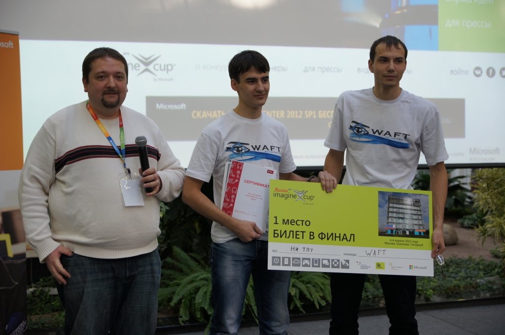 Team WAFT at Imagine Cup 2012 holding a "1st place — ticket to the final" certificate