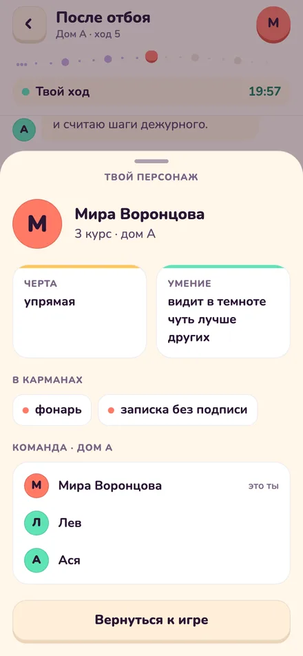 Character sheet