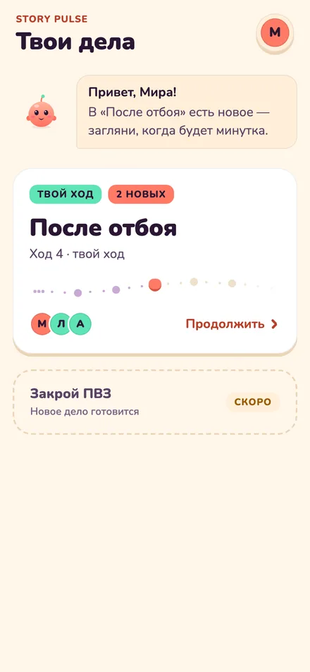 List of games